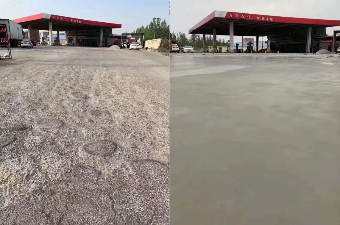 岑巩水泥道路抢修料 混凝土地面修补砂浆