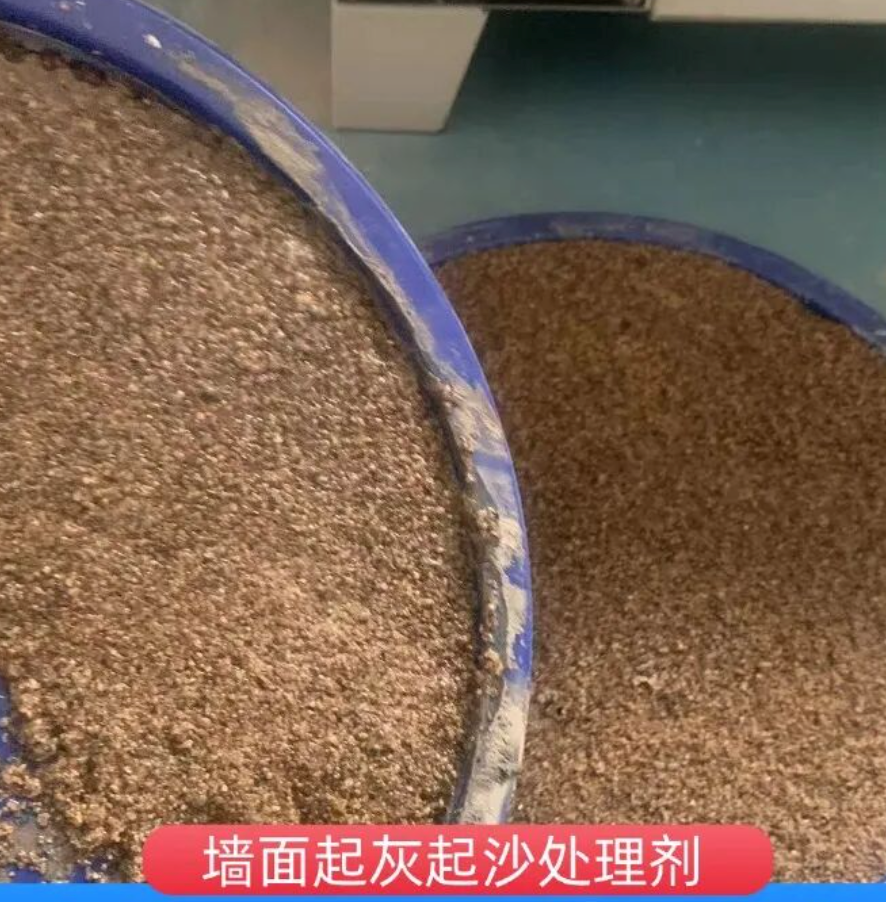 岑巩墙面起灰起沙处理硬化剂工作原理