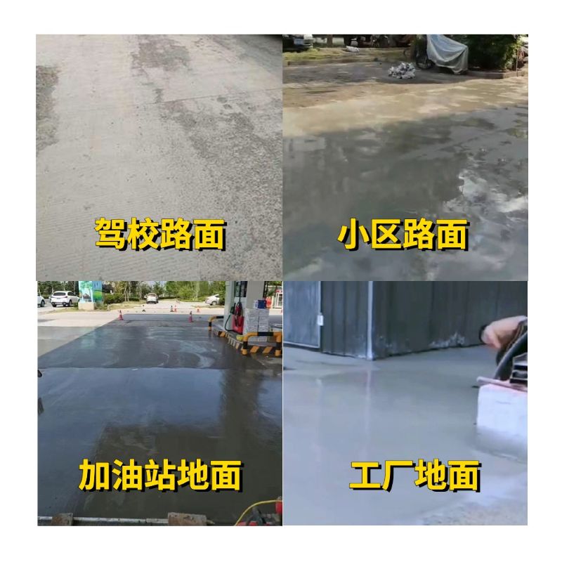 岑巩老旧道路翻新快速解决方案
