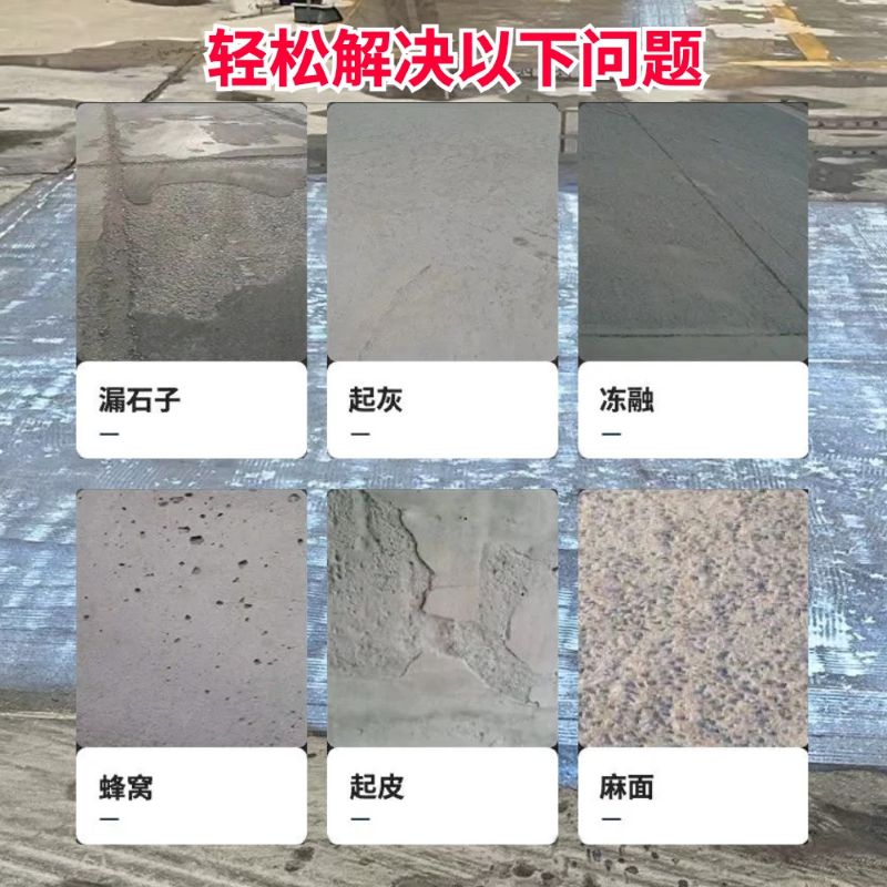 岑巩低碳市政修补材料简单快速修补道路恢复交通